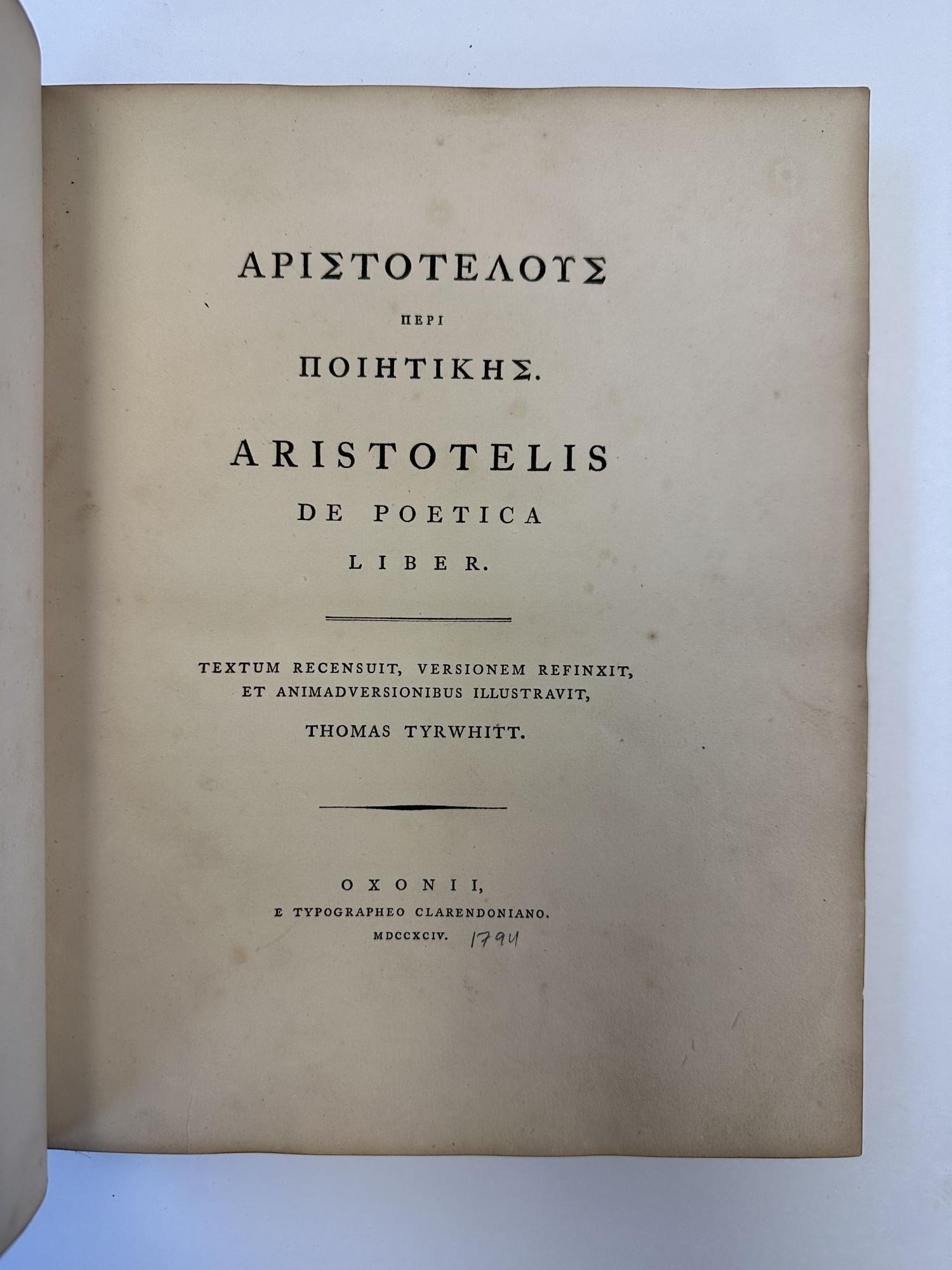 Θωμάς Π. Μαστακούρης